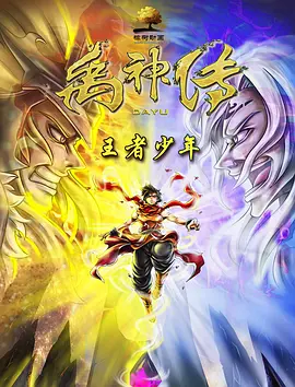 国产精品片